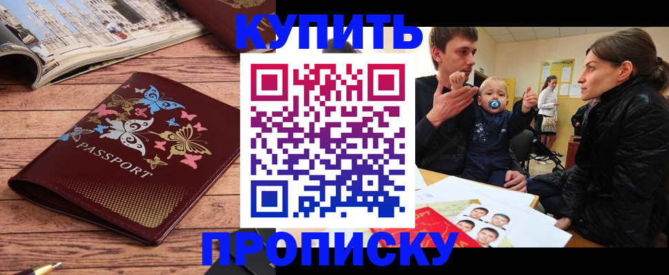 форма 3 в Шарье